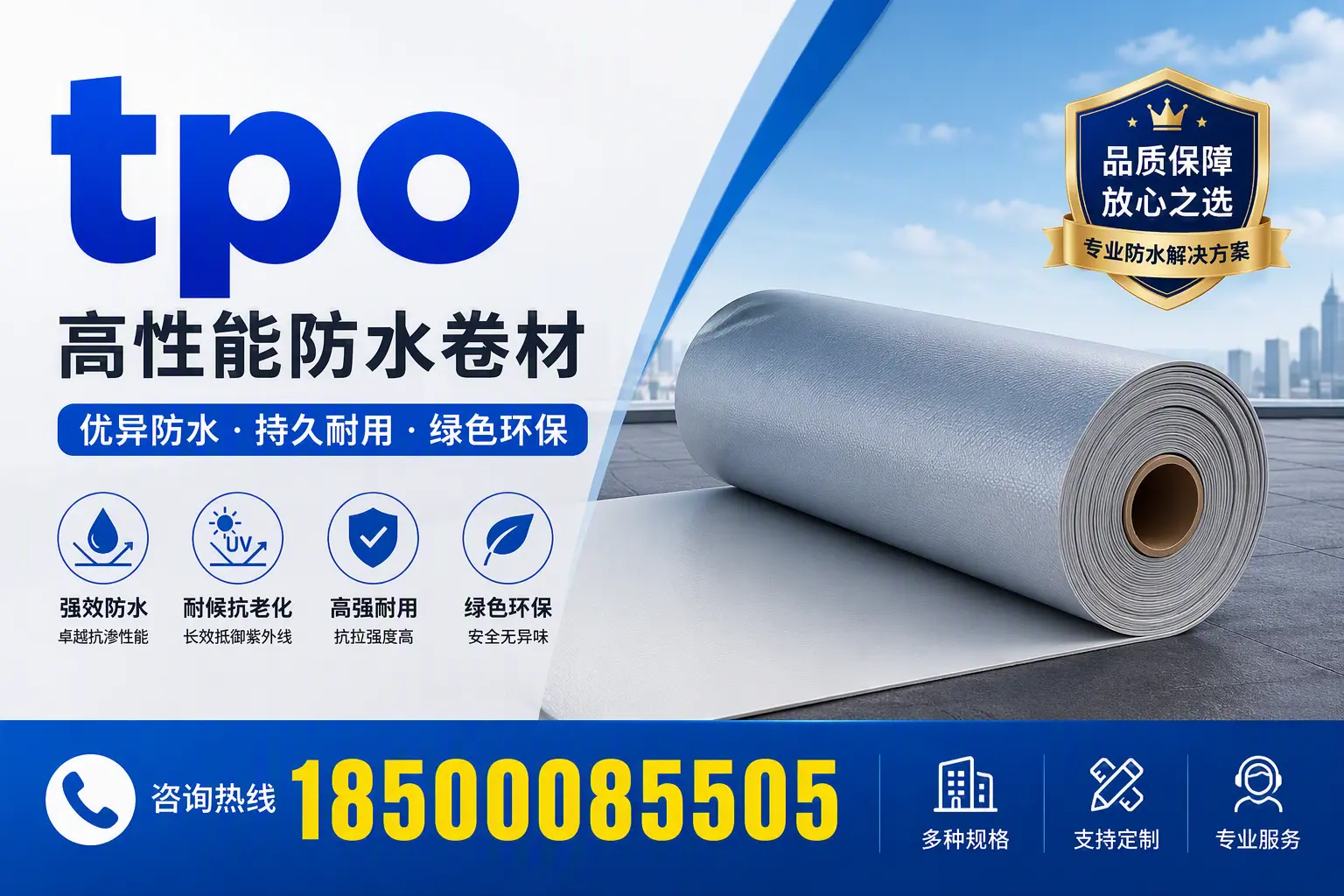 tpo行业趋势分析，通化企业应如何应对